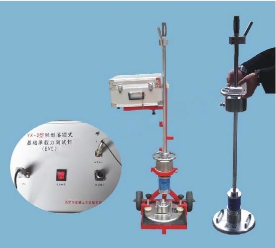 C120 Evd(Dynamic Plate Load Tester) for measuring the deflection of soil and grass-roots groups