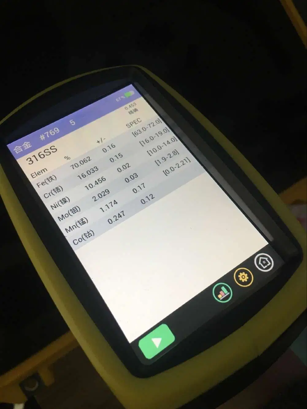 G5 Modelo ligero y portátil de detector de oro Xrf dispersivo de energía con detector Si-Pin