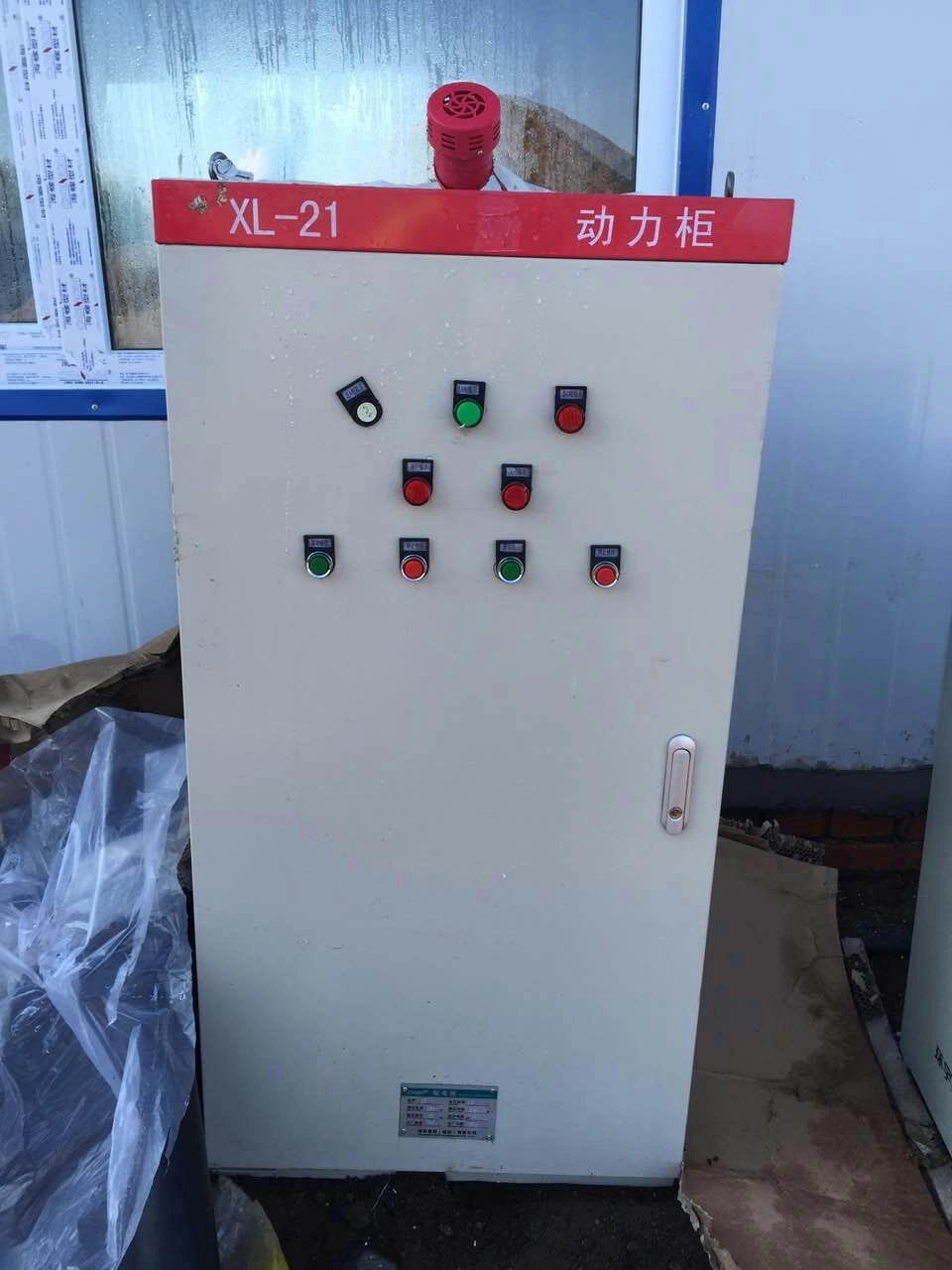 Zcq75 Equipo Vibroflot para la mejora del terreno de construcción